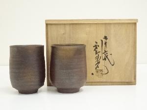 備前焼　金重利右衛門（陶弘）造　湯呑一対（共箱）